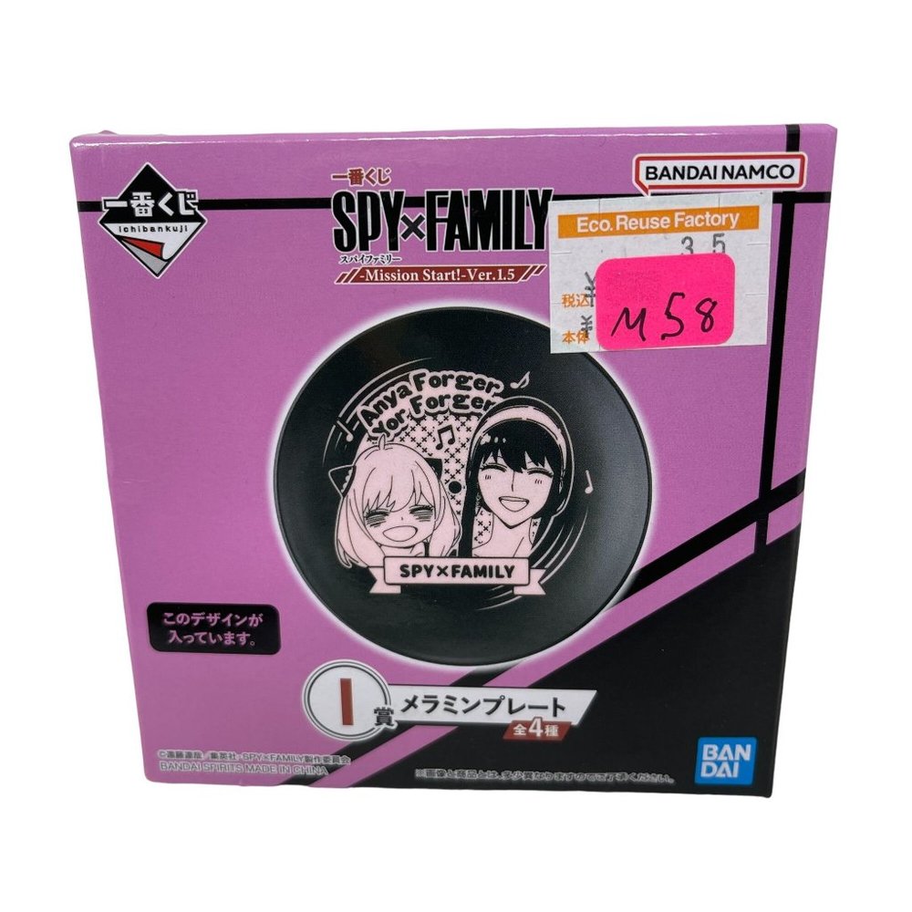 Spy × Family Anime Ichiban Kuji Prize Mission Start! Ver.1.5 Plate Anya‎ Yor